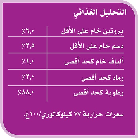 image 9310022906503-Whiskas%20CAN%20Beef_Nutritional%20Analysis-ar